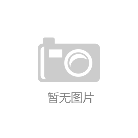 【新时代新征程央地媒体遵义行】广西日报：